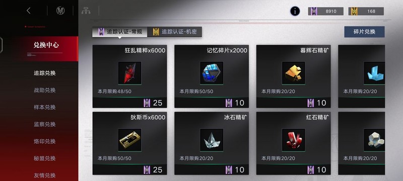 无期迷途德雷雅值得抽吗