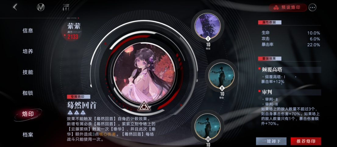 无期迷途德雷雅值得抽吗