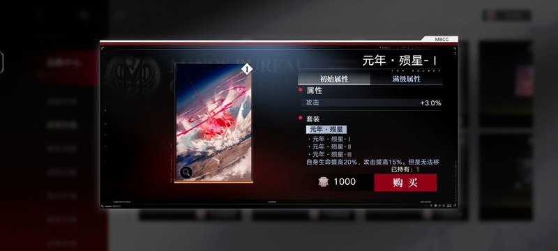 无期迷途德雷雅值得抽吗