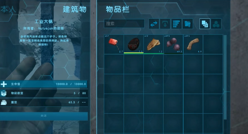 方舟生存进化副栉龙蛋饲料怎么做 方舟生存进化副栉龙蛋饲料怎么做