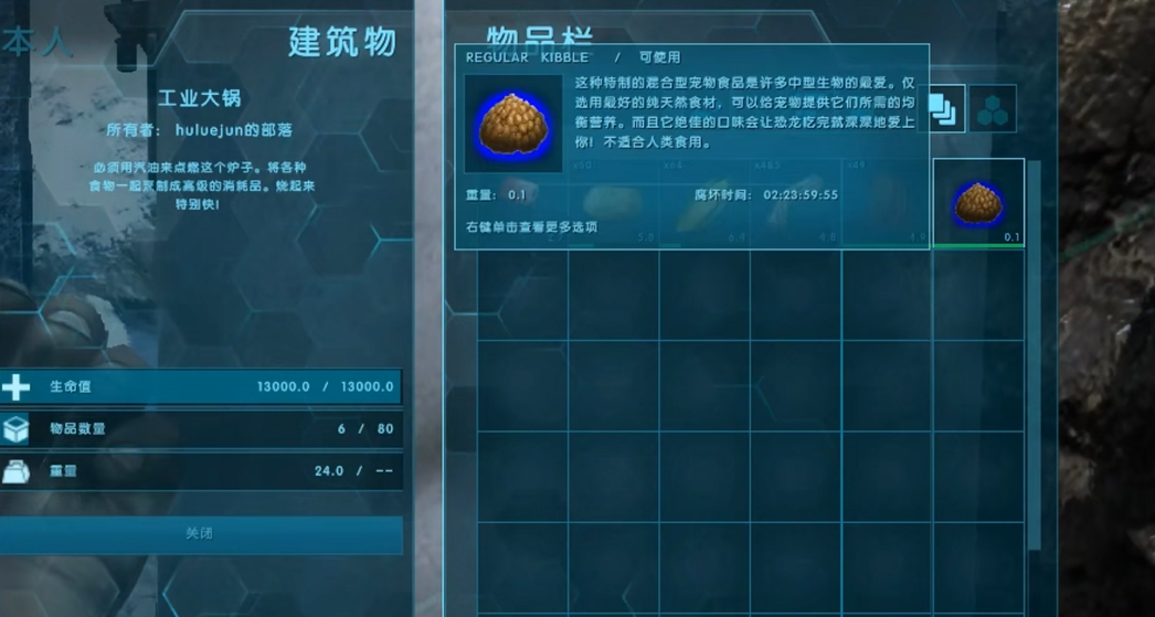 方舟生存进化副栉龙蛋饲料怎么做 方舟生存进化副栉龙蛋饲料怎么做