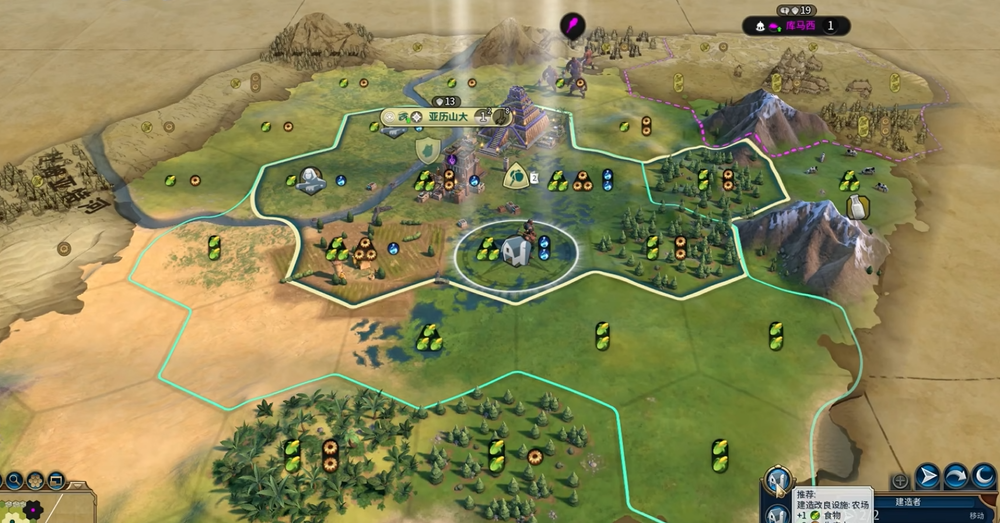 文明6沼泽地怎么改良