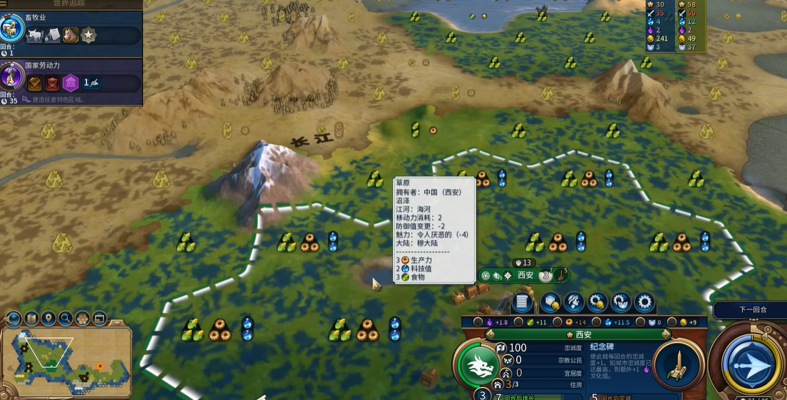 文明6沼泽地怎么改良