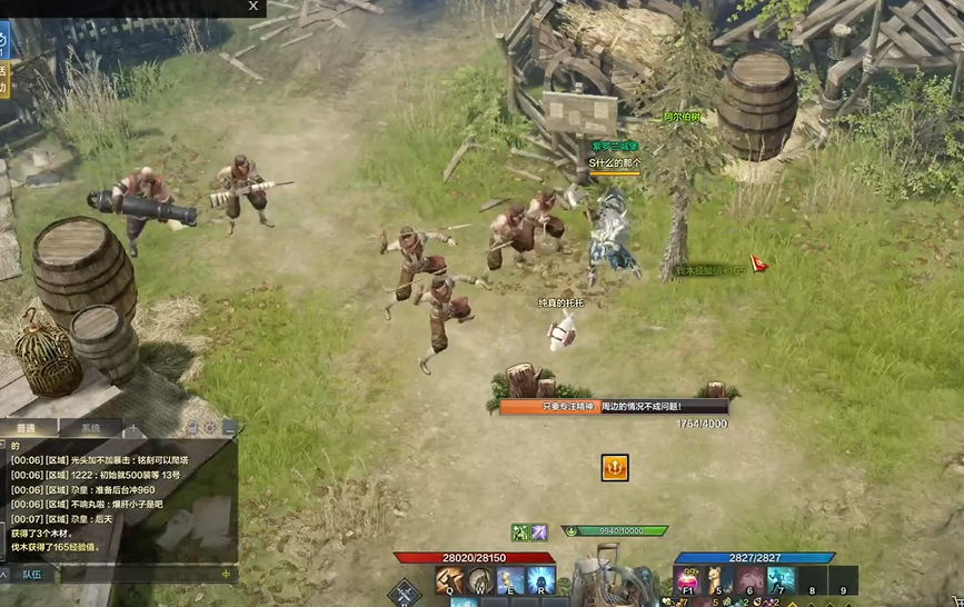 失落的方舟生活技能怎么升级