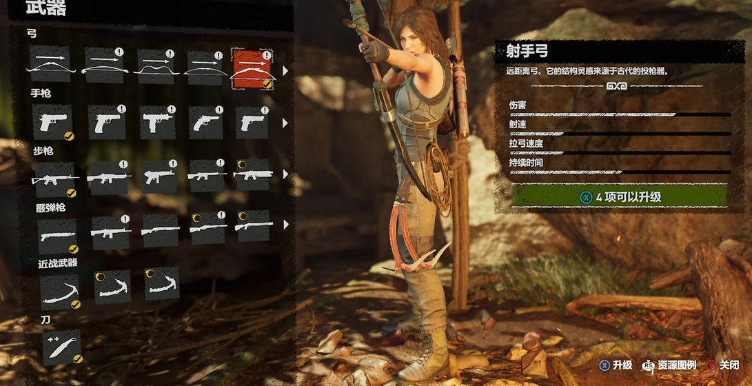 古墓丽影暗影武器配件怎么获得