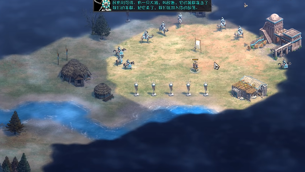 帝国时代2灰狼欧鲁在哪里