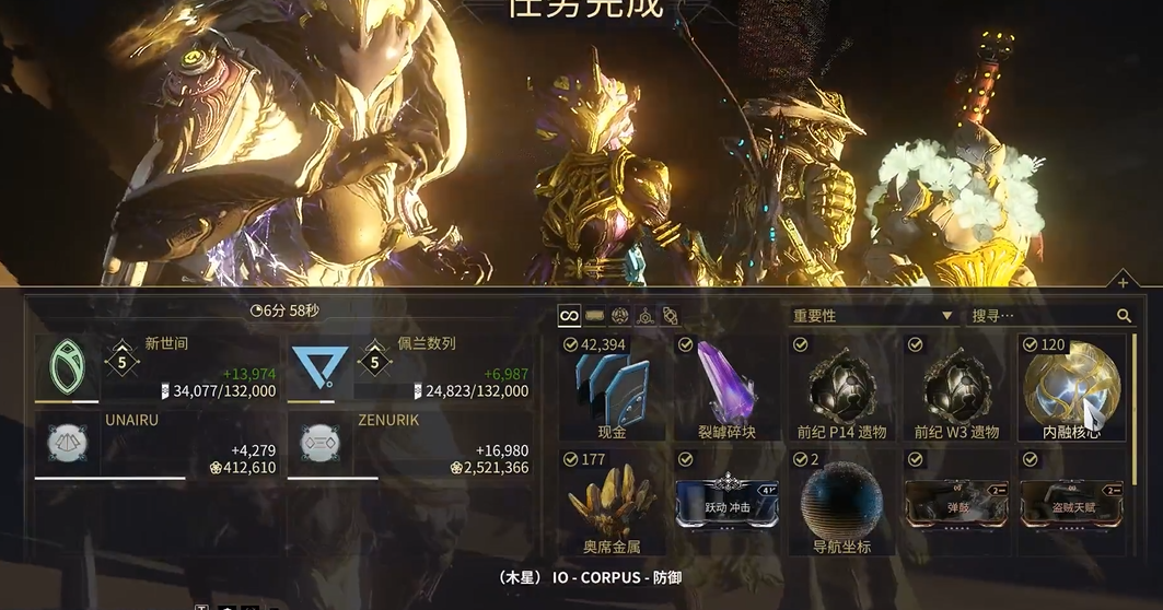 星际战甲前纪k5在哪刷 星际战甲前纪k5在哪刷