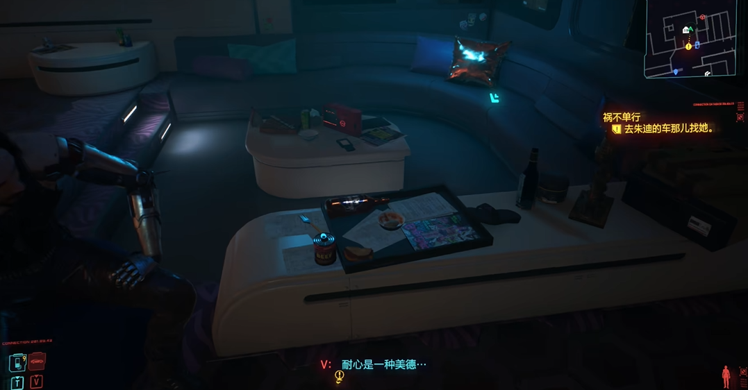 赛博朋克2077蜥蜴蛋怎么孵化