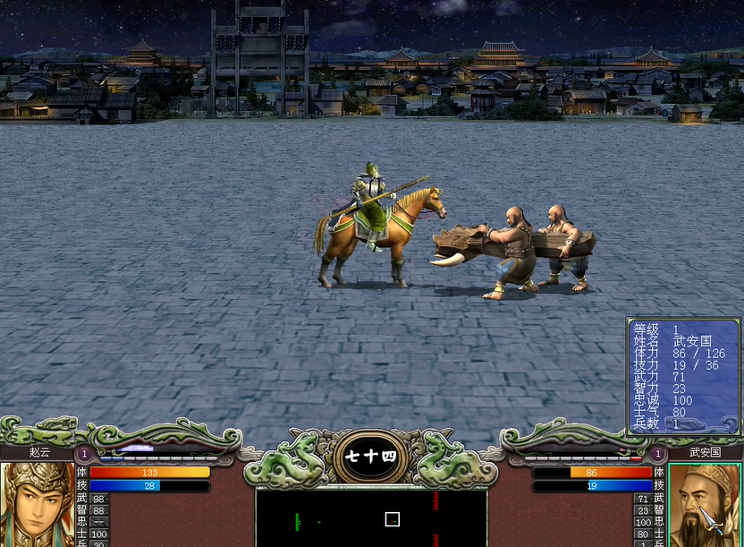 三国群英传7赵云文官无敌怎么玩