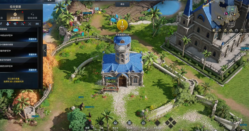 失落的方舟家园有什么用 失落的方舟家园有什么用