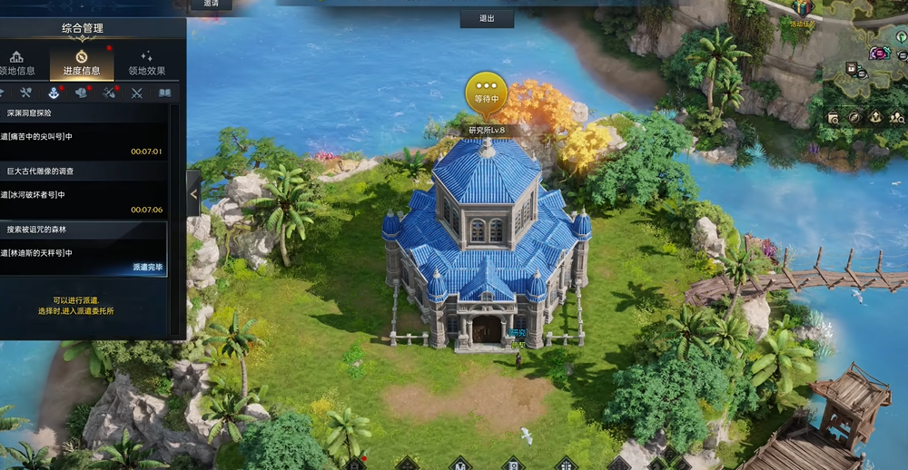 失落的方舟家园有什么用 失落的方舟家园有什么用