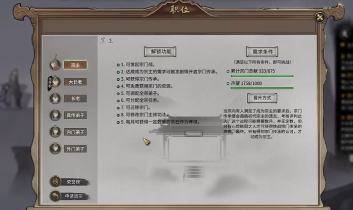 鬼谷八荒入什么门派 鬼谷八荒入什么门派