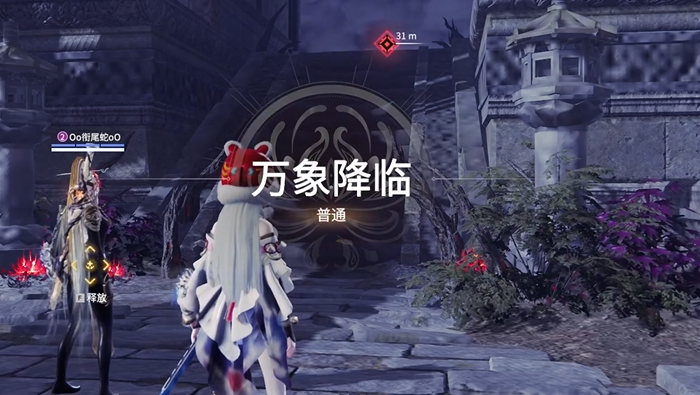 永劫无间如何快速升级