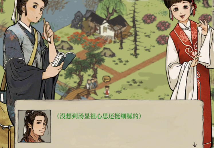 江南百景图人才如何流动
