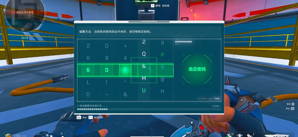 三角洲行动金枪客2用什么枪