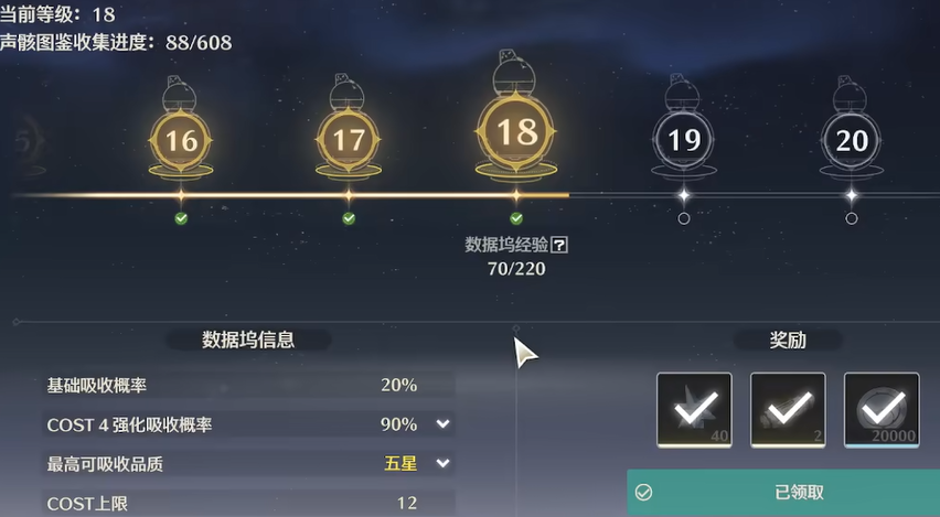 鸣潮怎么在学校玩 鸣潮怎么在学校玩