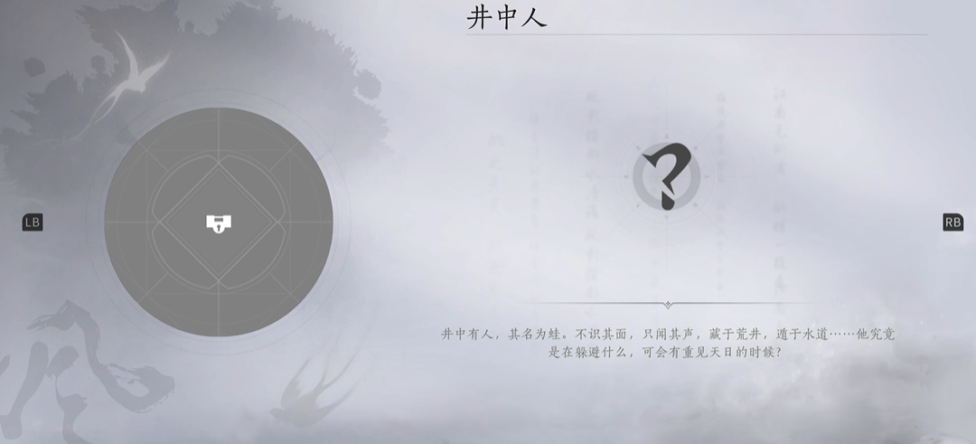 燕云十六声偃师怎么成为