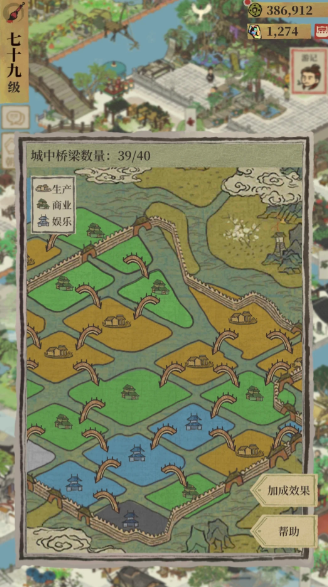江南百景图南天门放哪里