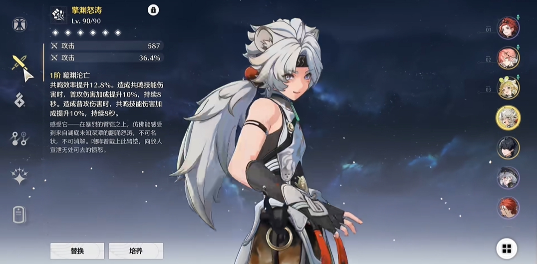 鸣潮往日浮怎么去