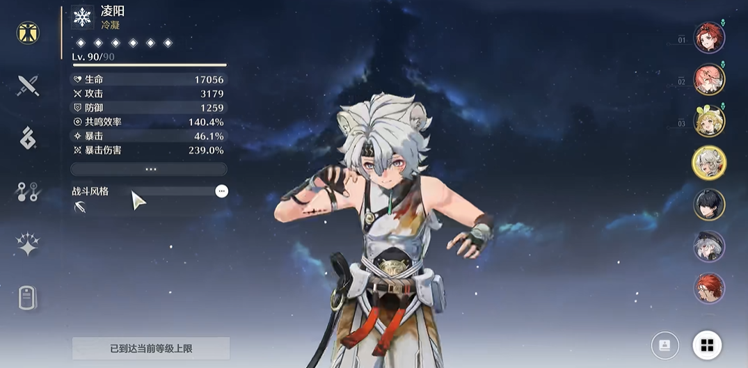 鸣潮碎石怎么打碎