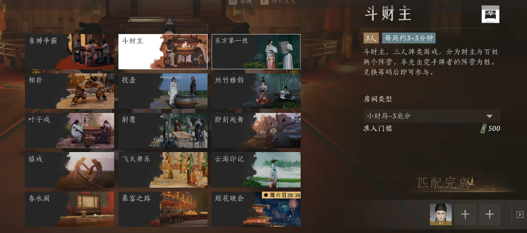 燕云十六声金毛狮王怎么获得 燕云十六声金毛狮王怎么获得