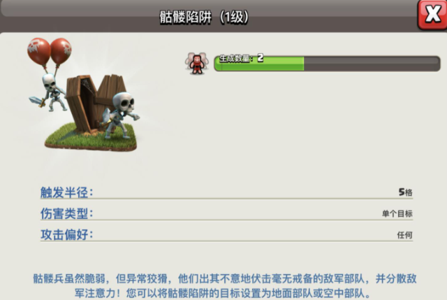 部落冲突如何得资源