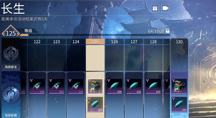 永劫无间怎么快速升级通行证 永劫无间怎么快速升级通行证