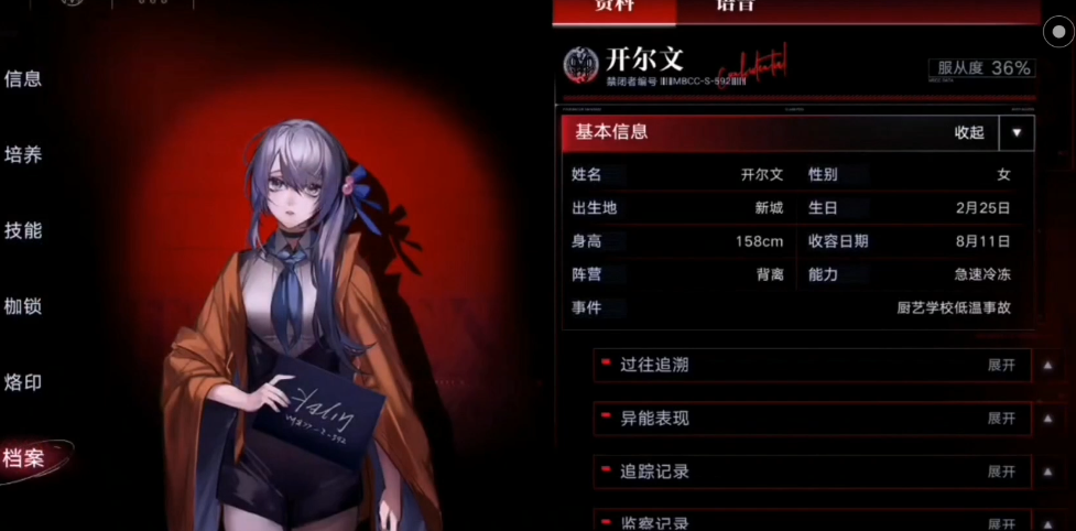 无期迷途摊位在哪 无期迷途摊位在哪
