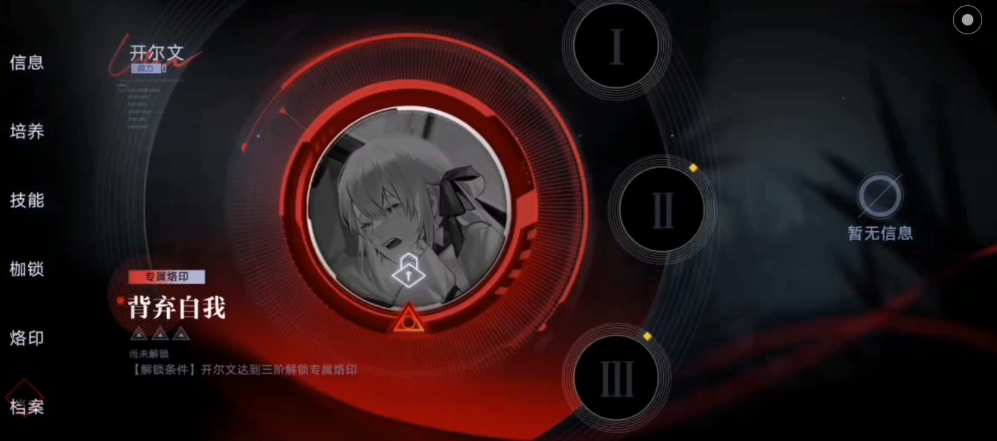 无期迷途摊位在哪 无期迷途摊位在哪