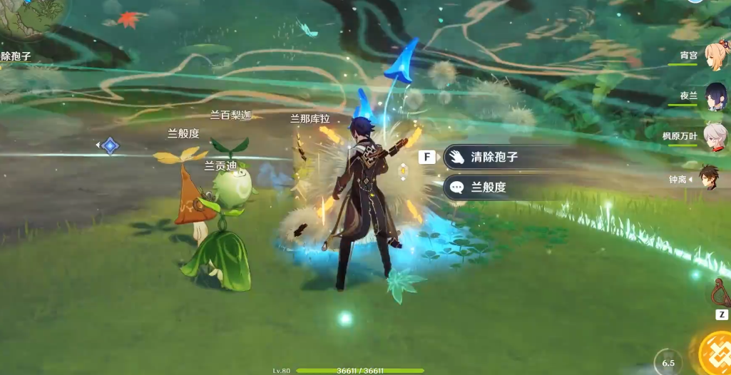 鸣潮爆伤在哪提升