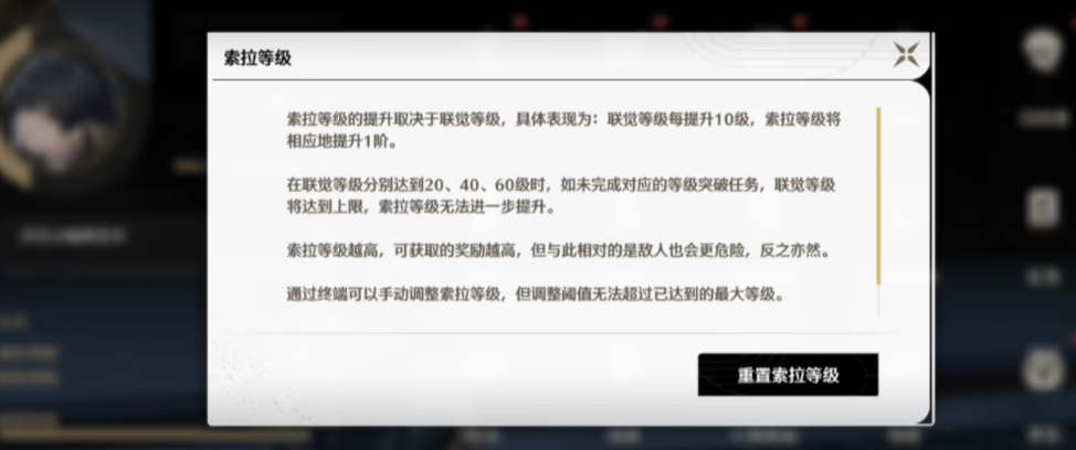 鸣潮武器的颜色哪个最好 鸣潮武器的颜色哪个最好