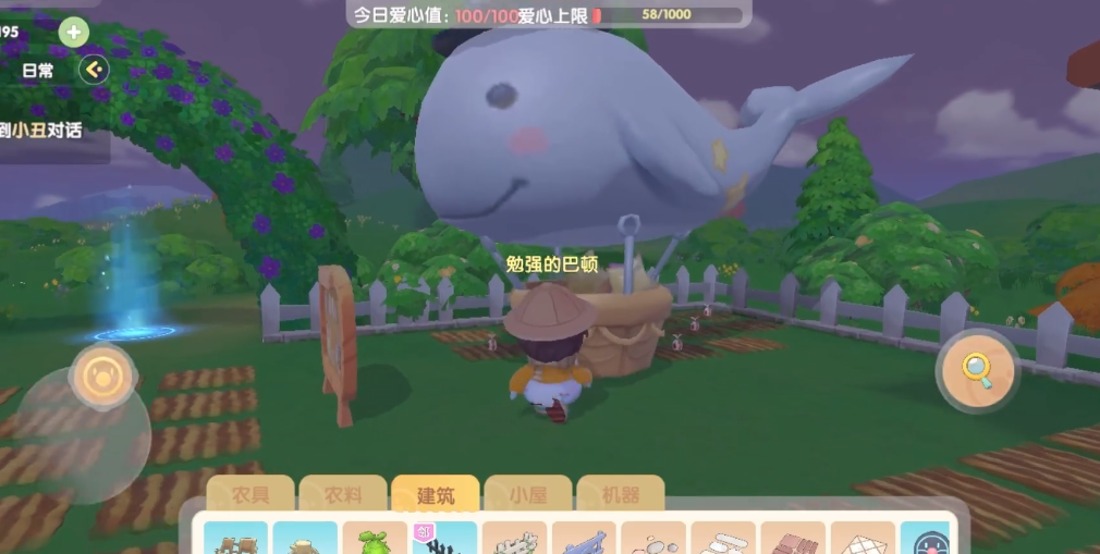摩尔庄园牛棚怎么换位置 摩尔庄园牛棚怎么换位置