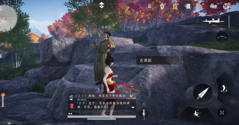 燕云十六声开箱子怎么开 燕云十六声开箱子怎么开