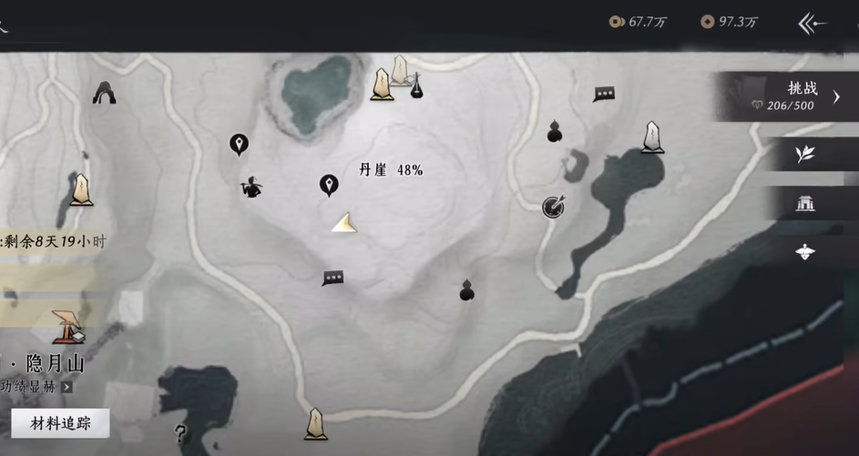 燕云十六声开箱子怎么开 燕云十六声开箱子怎么开