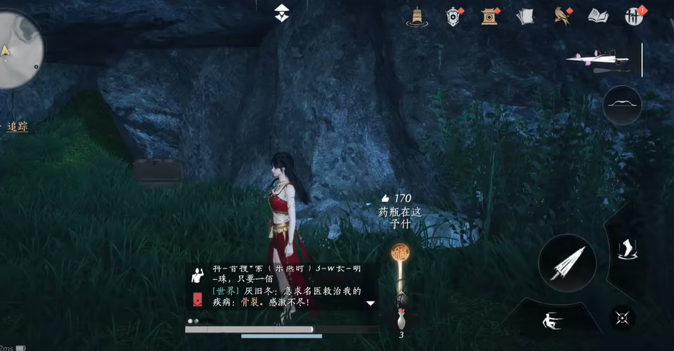 燕云十六声开箱子怎么开 燕云十六声开箱子怎么开