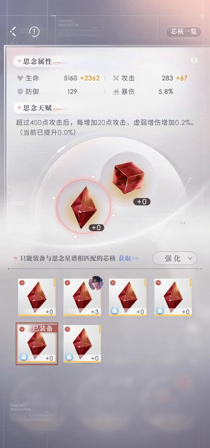 恋与深空武器要怎么获得 恋与深空武器要怎么获得