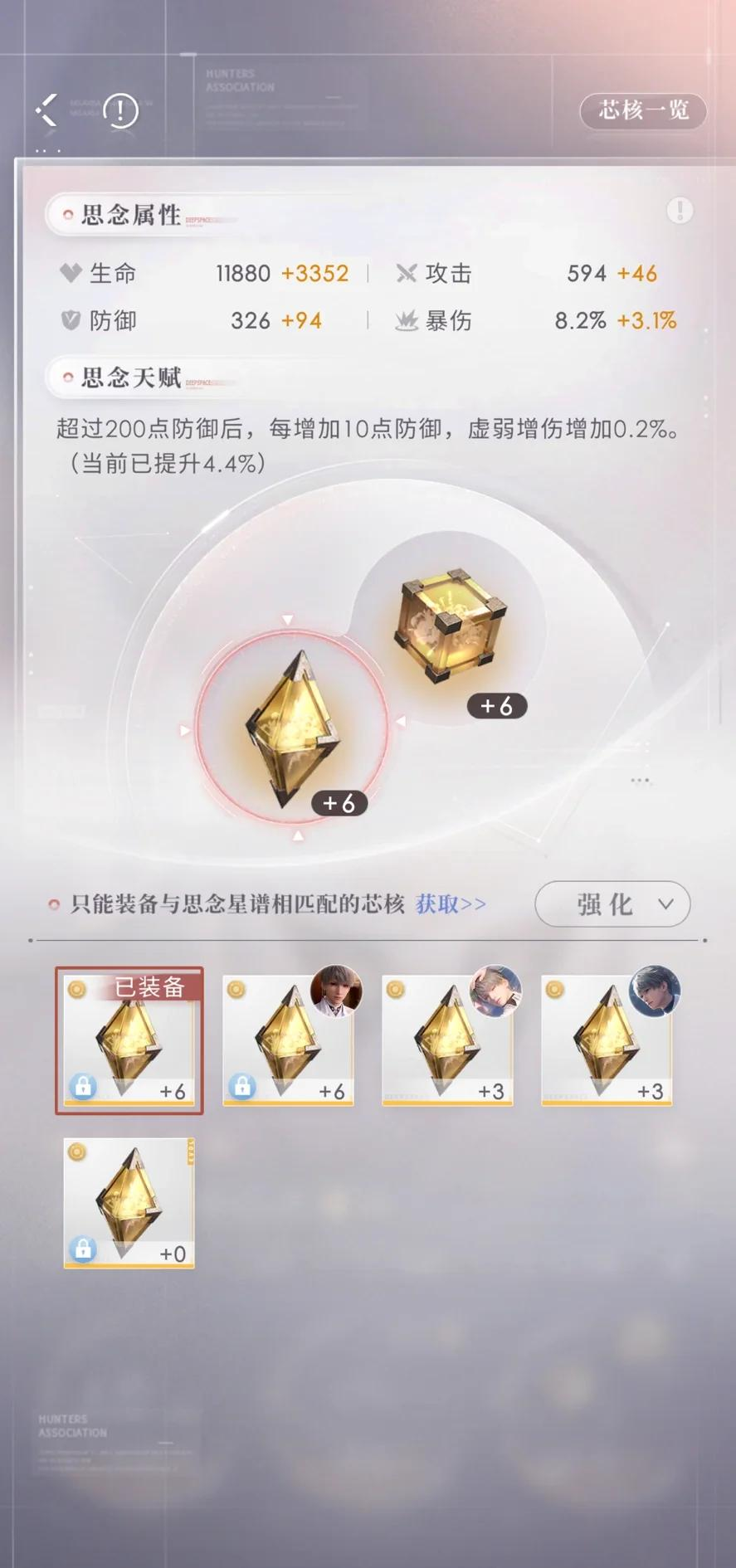 恋与深空武器要怎么获得 恋与深空武器要怎么获得