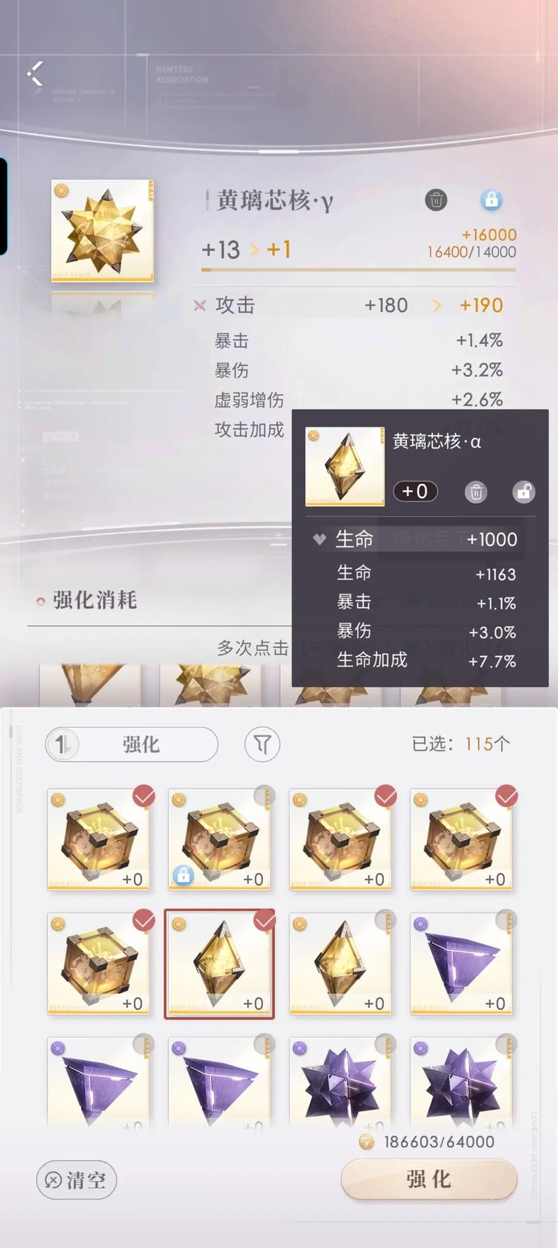 恋与深空武器要怎么获得 恋与深空武器要怎么获得