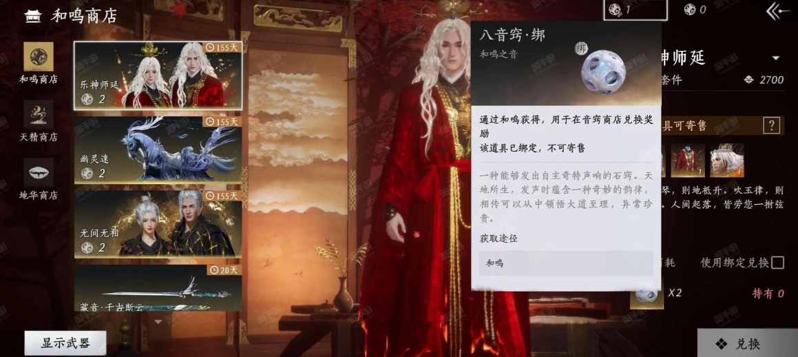 燕云十六声大轻功踏空怎么过 燕云十六声大轻功踏空怎么过