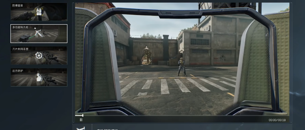 三角洲行动藏宝图怎么用