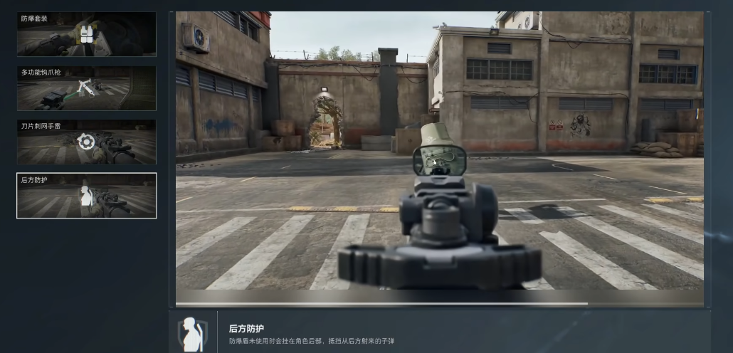 三角洲行动藏宝图怎么用