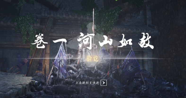 燕云十六声选哪种面容