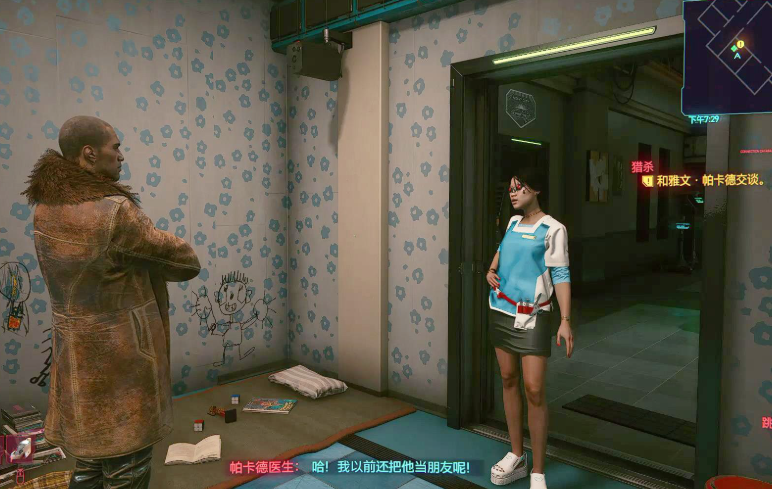 赛博朋克2077瑞弗妹妹家在哪 赛博朋克2077瑞弗妹妹家在哪