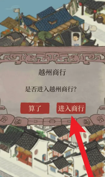 江南百景图碎银子怎么刷 江南百景图碎银子怎么刷