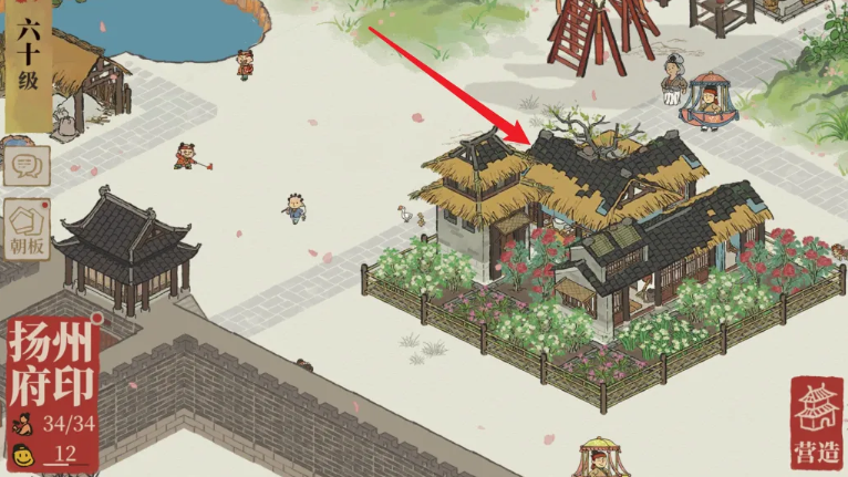 江南百景图香粉厂怎么造