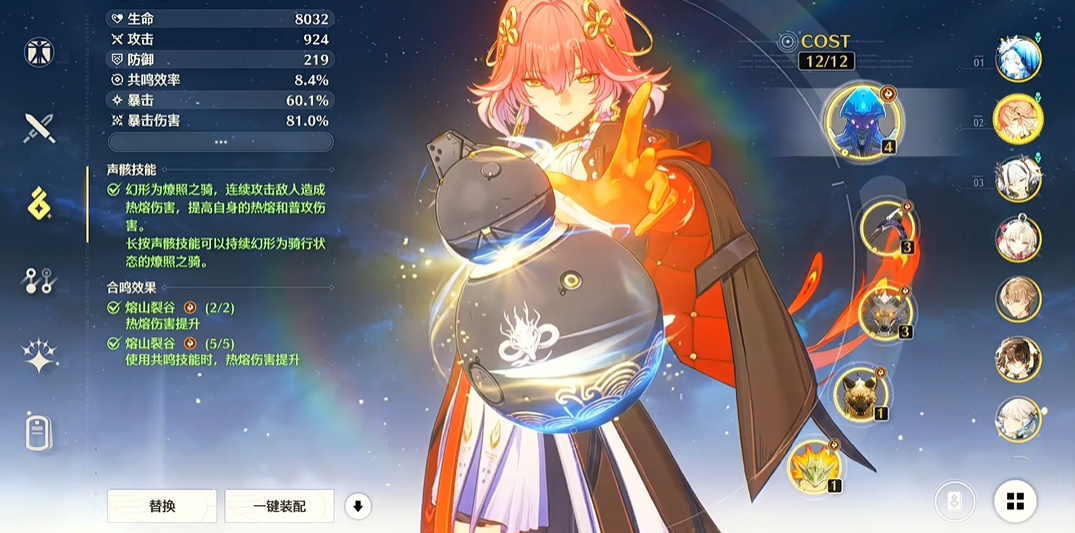 鸣潮新手如何快速拿武器