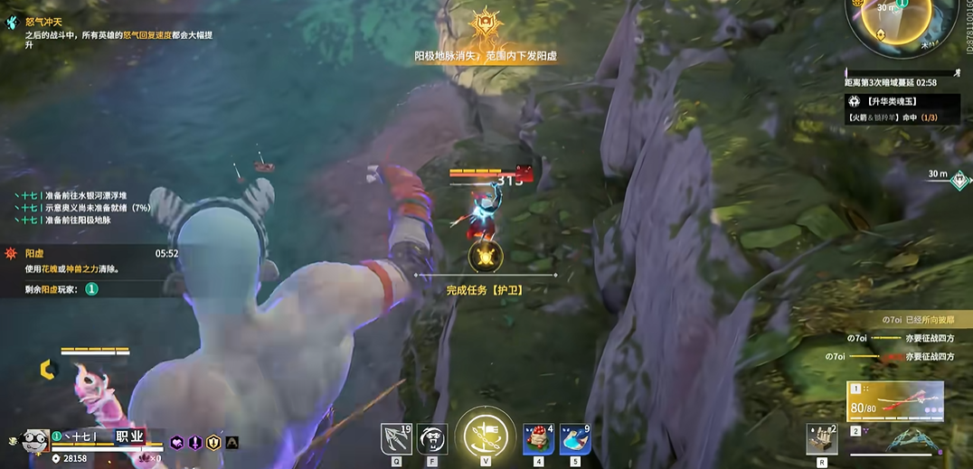 永劫无间护卫任务威胁等级是什么