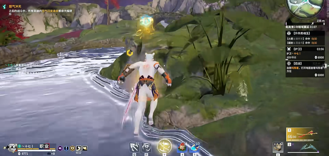 永劫无间护卫任务威胁等级是什么