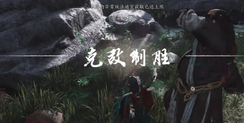 燕云十六声功德池在哪里