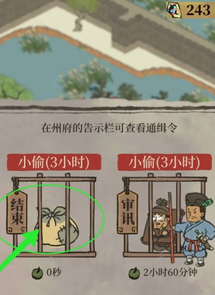 江南百景图怎么偶遇动物